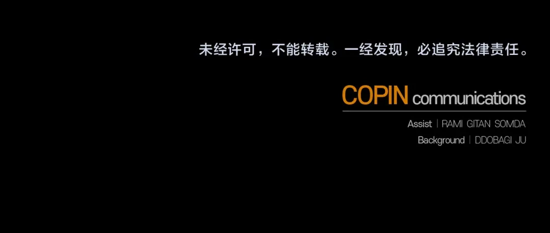 最菜魔王又怎样？ 完结篇 要保重啊 第199页