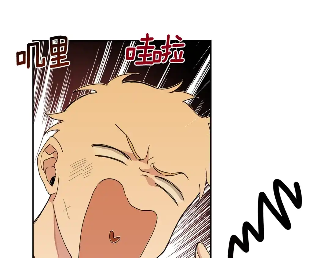 最菜魔王又怎样？ 第13话 当魔王好难 第103页