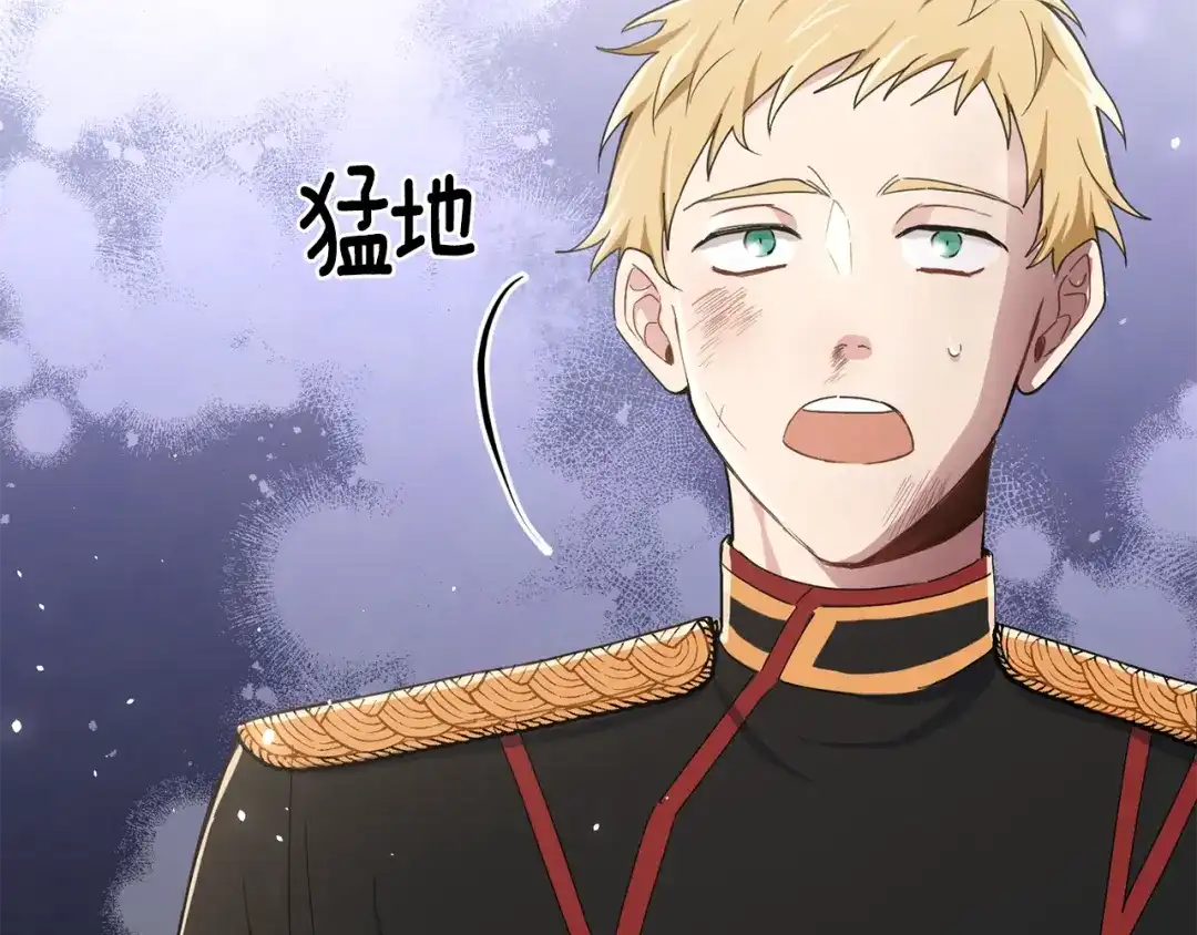 最菜魔王又怎样？ 第13话 当魔王好难 第58页