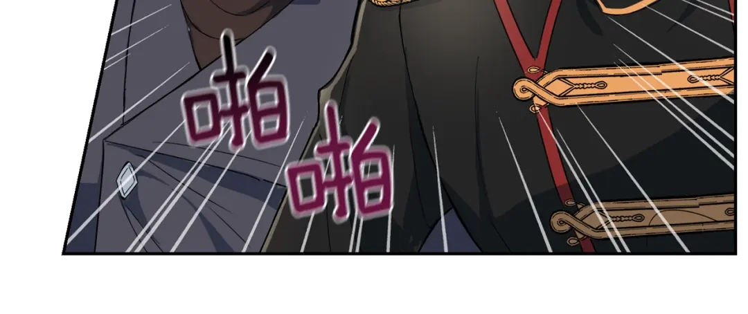 最菜魔王又怎样？ 第13话 当魔王好难 第95页