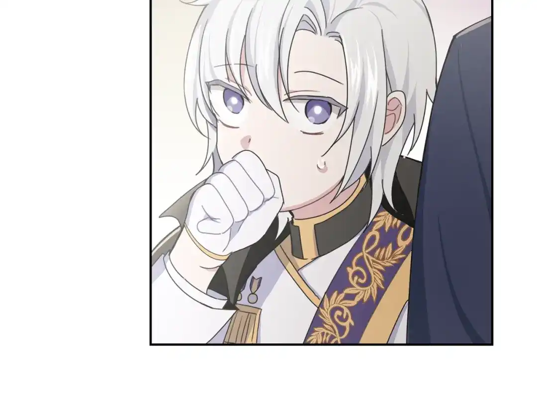 最菜魔王又怎样？ 第13话 当魔王好难 第171页