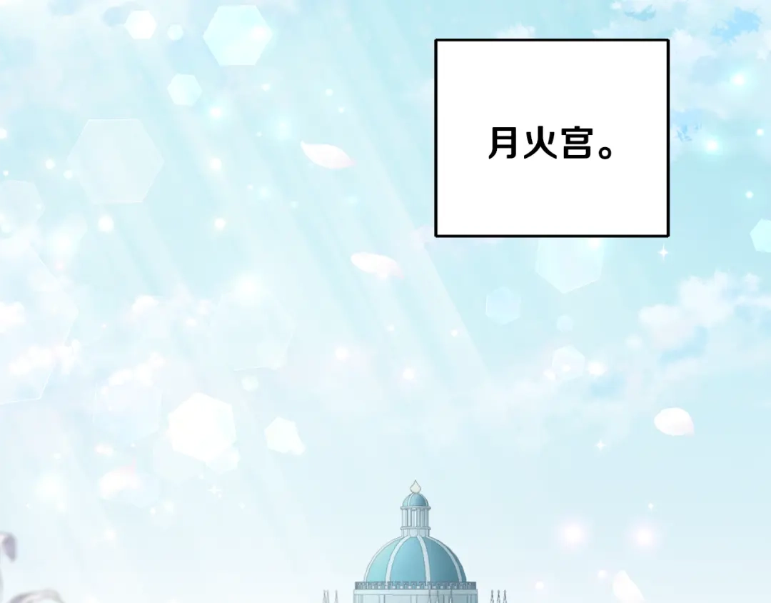 最菜魔王又怎样？ 第14话 神秘的她 第47页