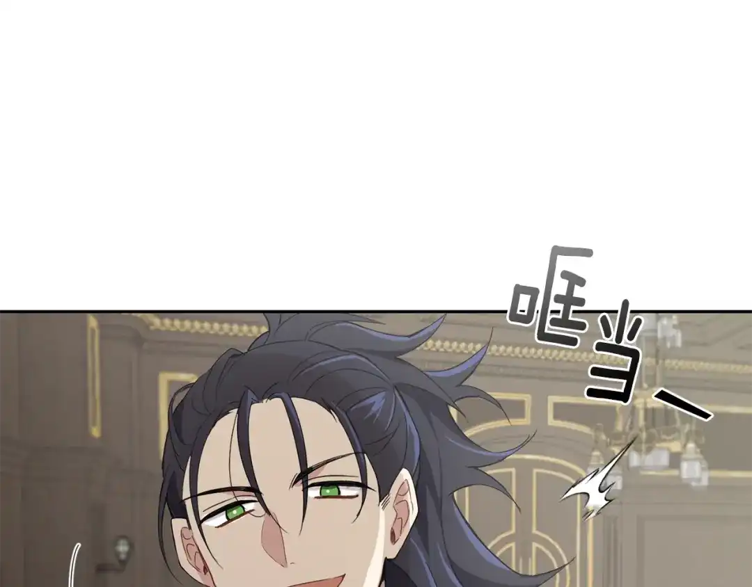 最菜魔王又怎样？ 第14话 神秘的她 第1页