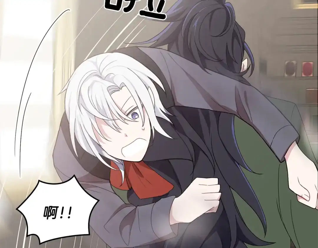 最菜魔王又怎样？ 第14话 神秘的她 第41页