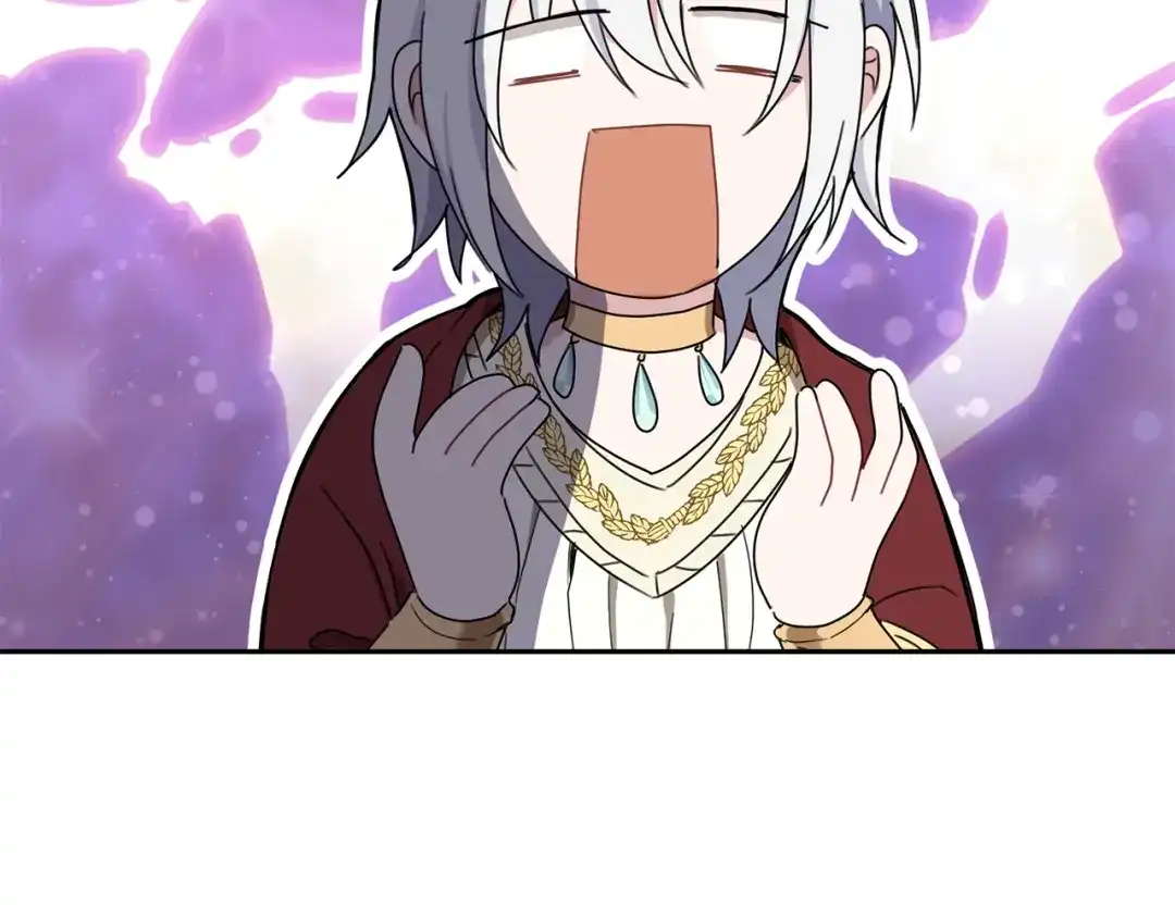 最菜魔王又怎样？ 第14话 神秘的她 第76页