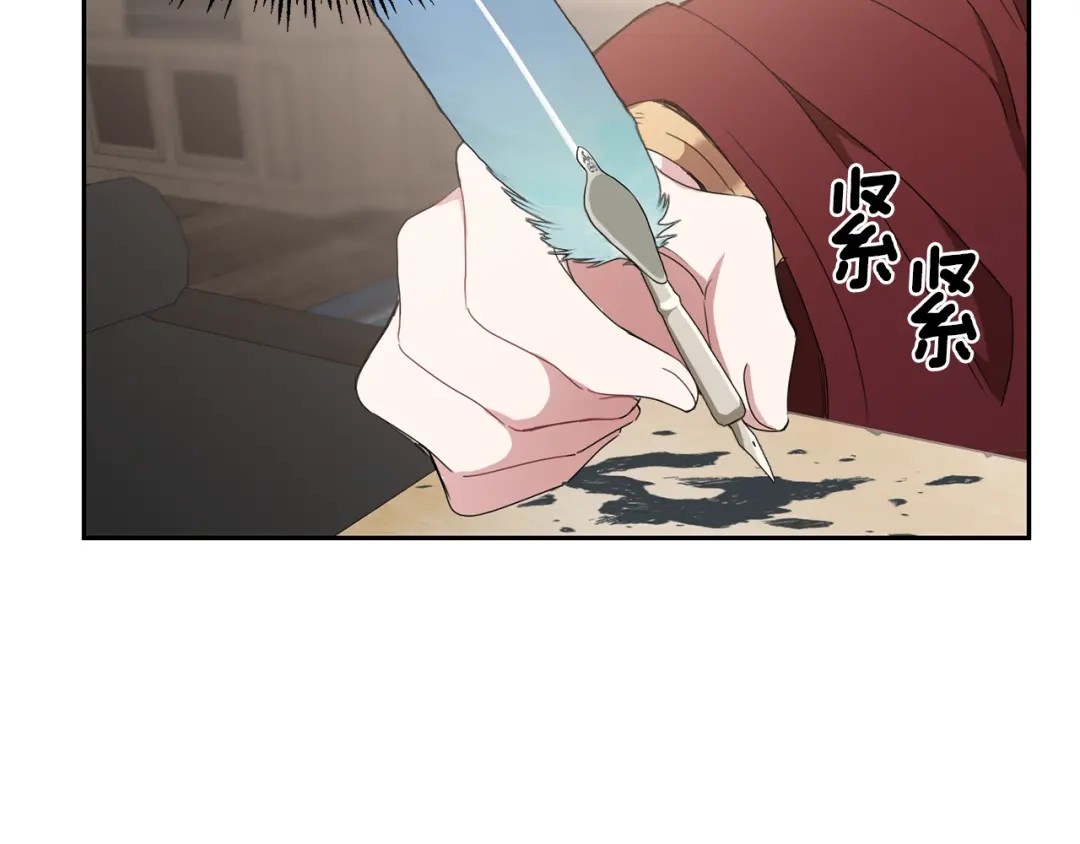 最菜魔王又怎样？ 第15话 她的身份 第28页