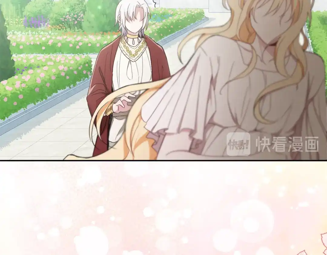 最菜魔王又怎样？ 第15话 她的身份 第13页