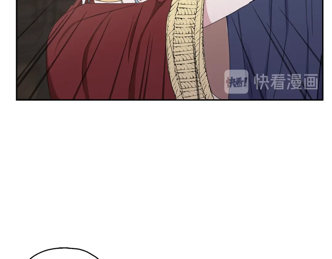 最菜魔王又怎样？ 第15话 她的身份 第31页