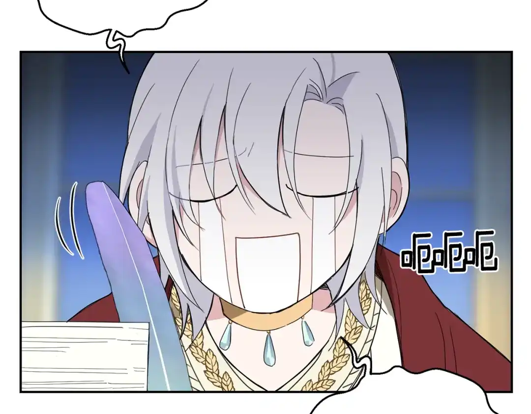 最菜魔王又怎样？ 第15话 她的身份 第108页