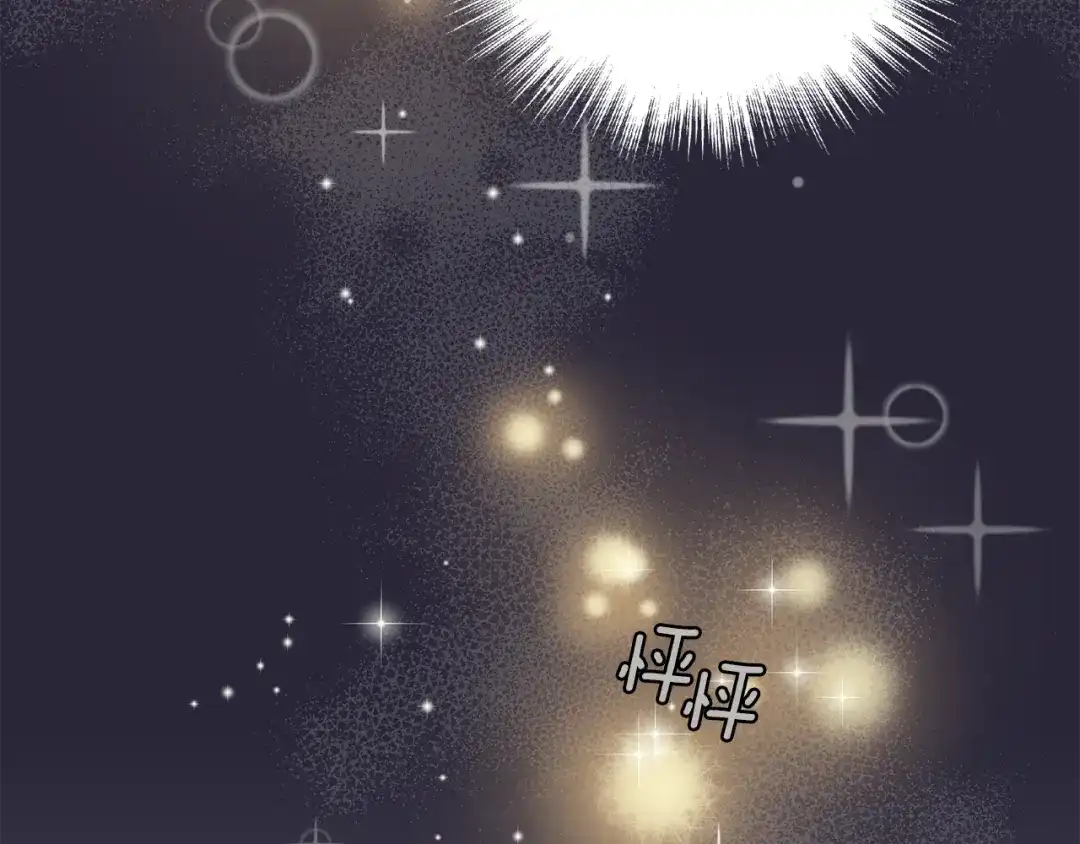 最菜魔王又怎样？ 第16话 梦中相见 第89页