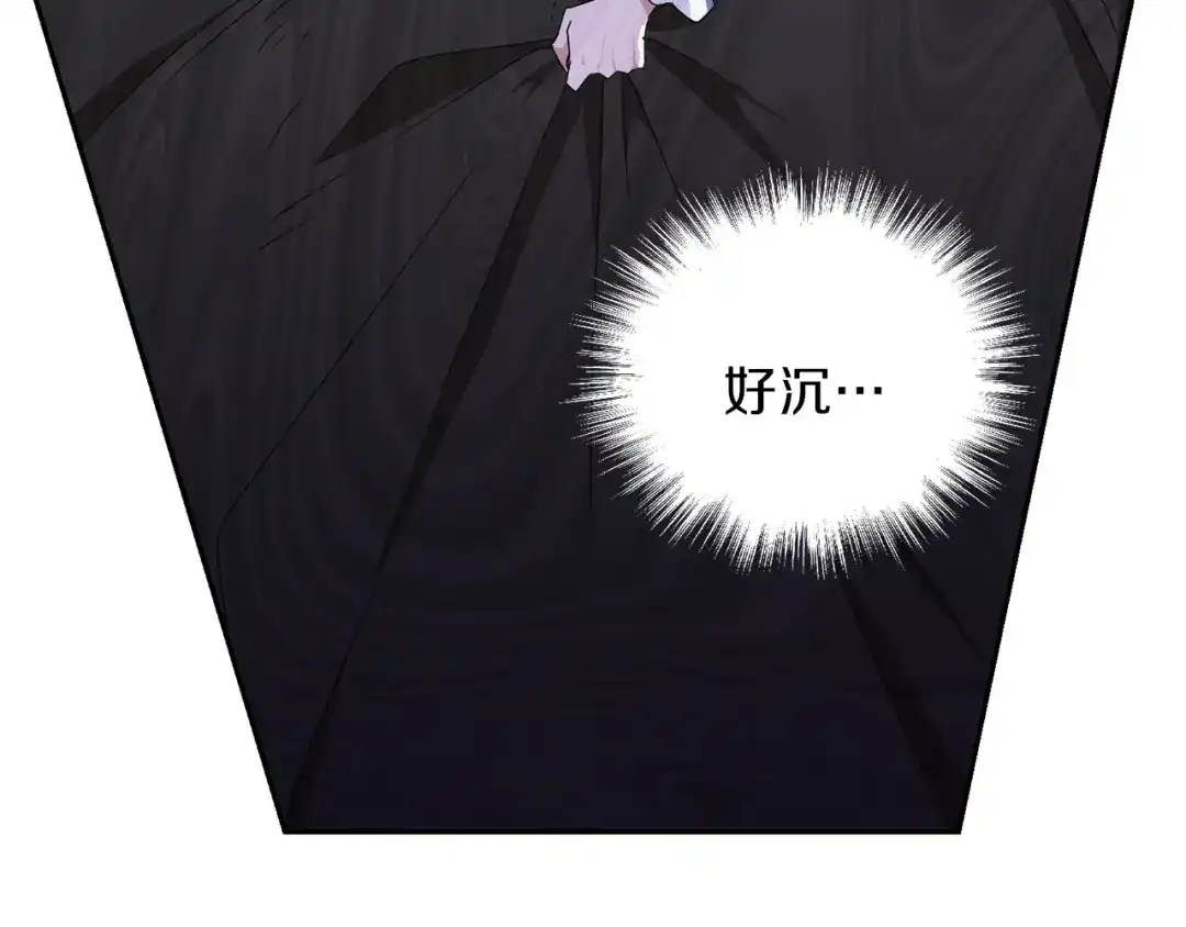 最菜魔王又怎样？ 第16话 梦中相见 第77页