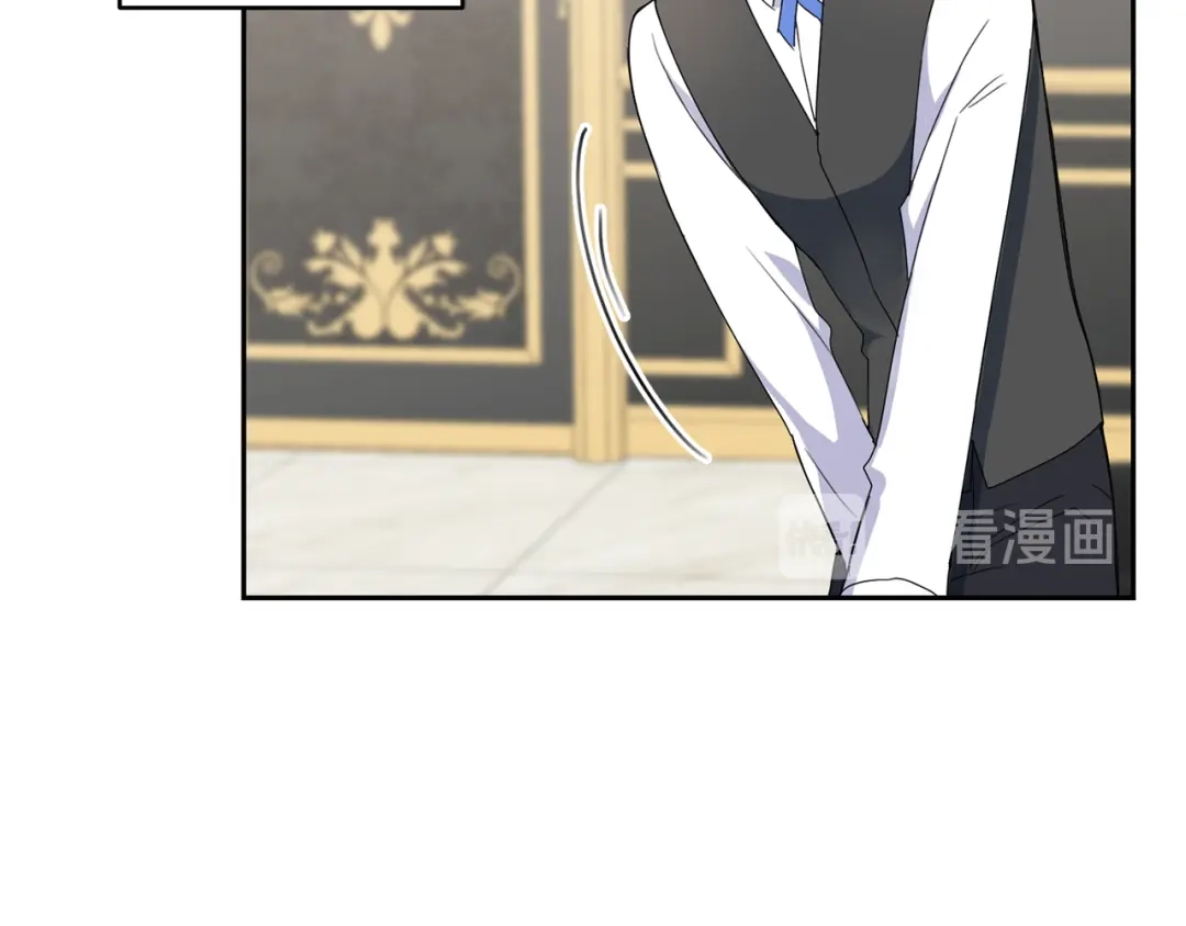 最菜魔王又怎样？ 第17话 满月将至 第43页