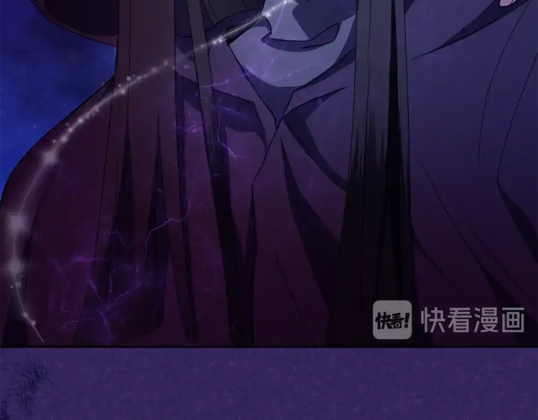 最菜魔王又怎样？ 第18话 噩梦再现 第77页