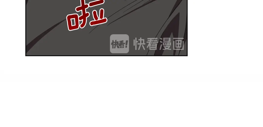 最菜魔王又怎样？ 第18话 噩梦再现 第55页