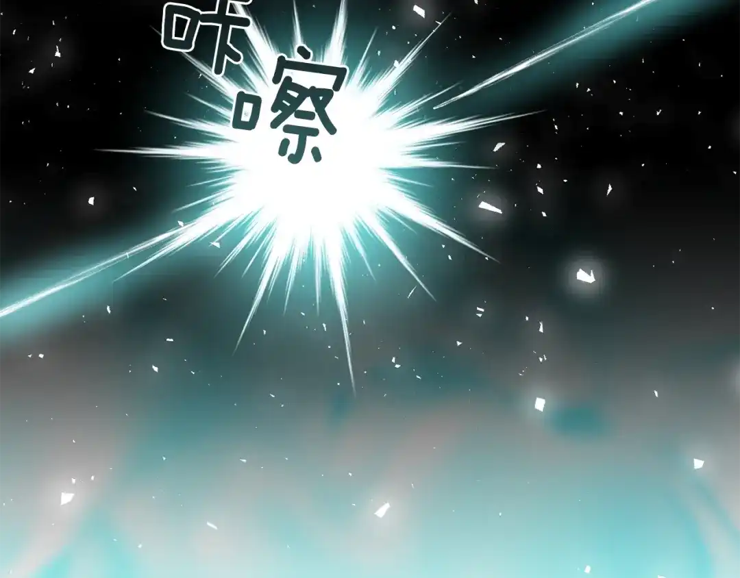 最菜魔王又怎样？ 第19话 偷走灵魂的人 第40页