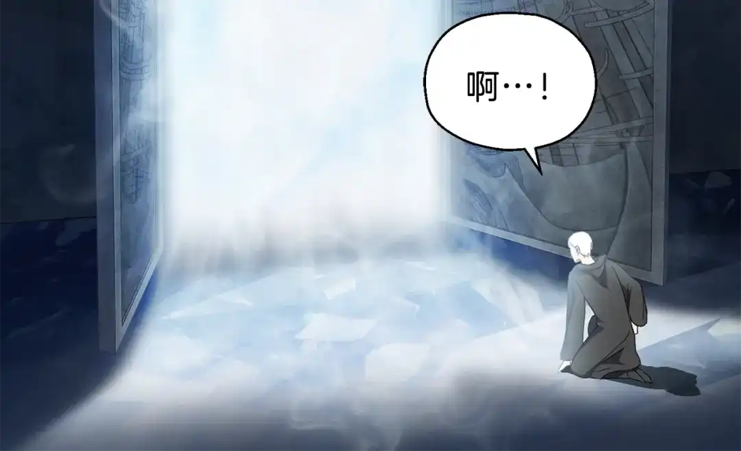 最菜魔王又怎样？ 第19话 偷走灵魂的人 第59页