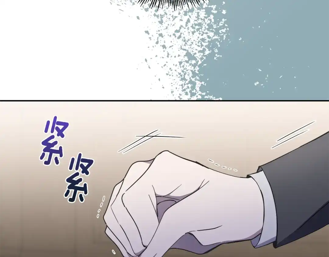 最菜魔王又怎样？ 第19话 偷走灵魂的人 第121页