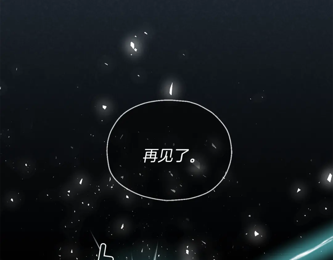 最菜魔王又怎样？ 第19话 偷走灵魂的人 第39页