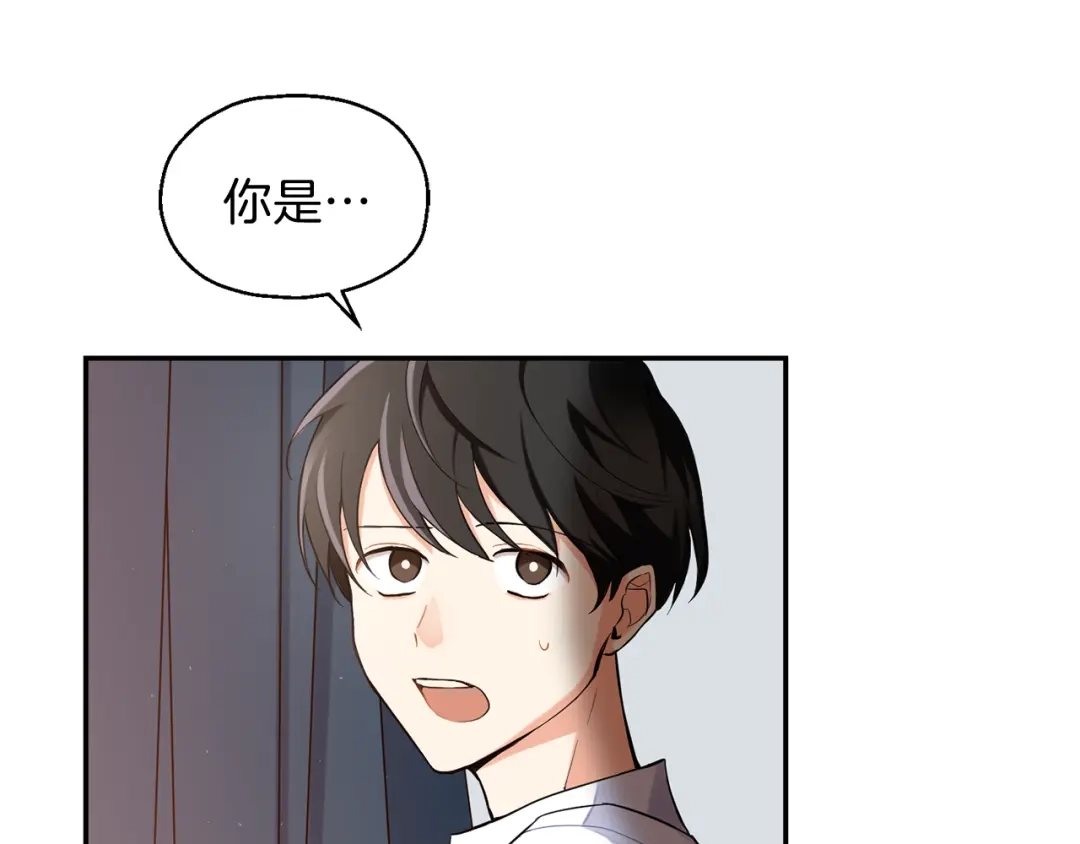 最菜魔王又怎样？ 第2话 血之契约 第26页