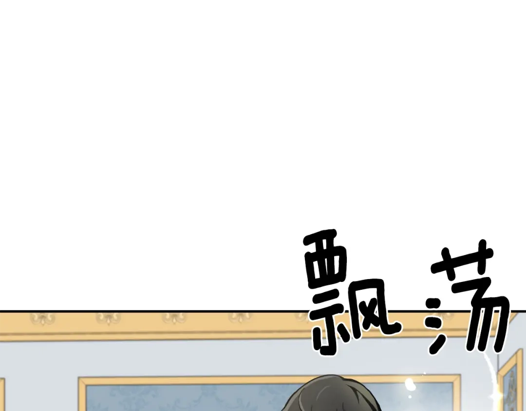 最菜魔王又怎样？ 第2话 血之契约 第62页