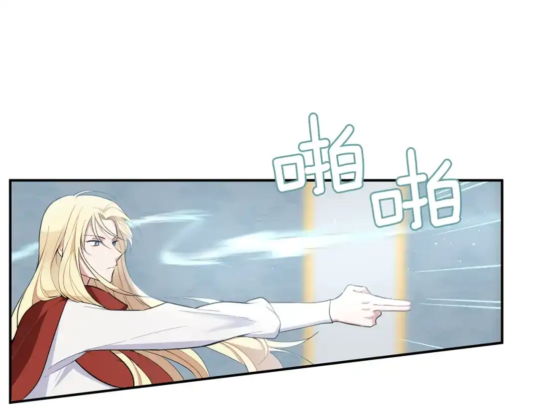最菜魔王又怎样？ 第2话 血之契约 第129页