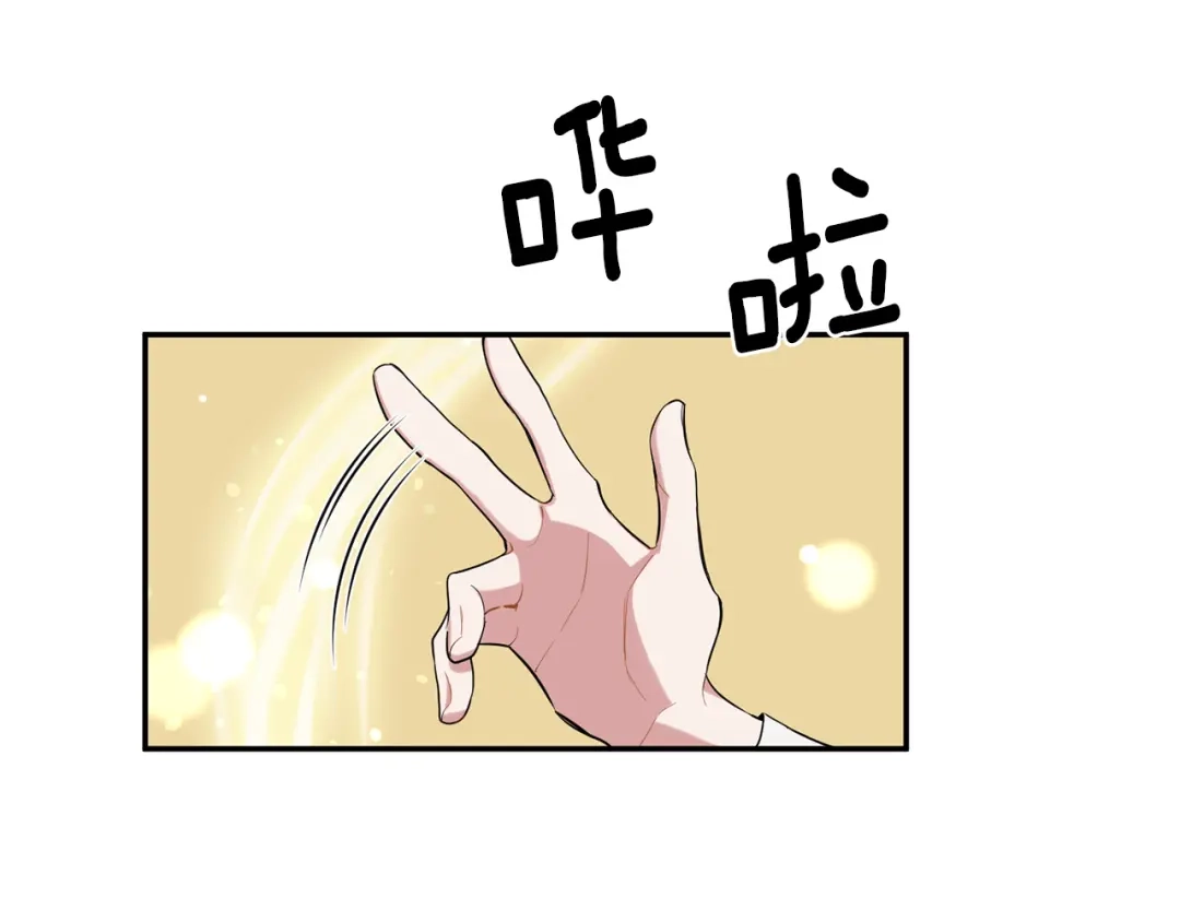最菜魔王又怎样？ 第2话 血之契约 第56页