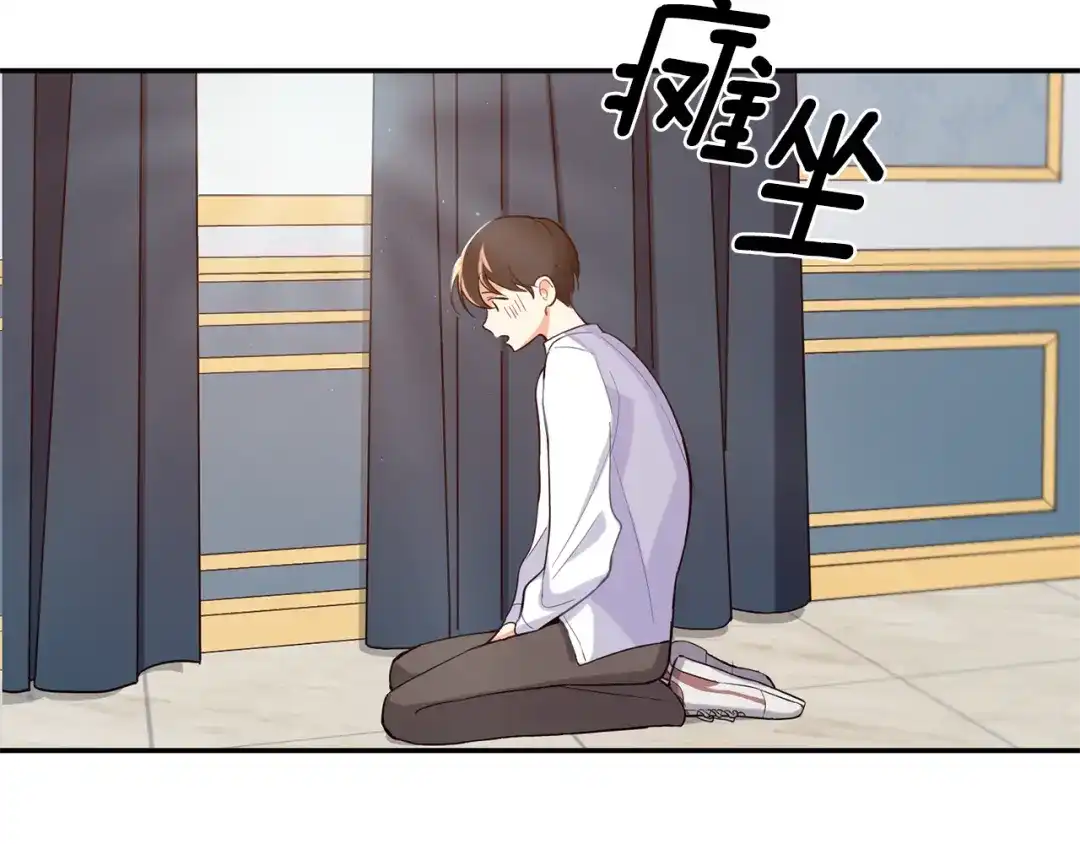 最菜魔王又怎样？ 第2话 血之契约 第49页