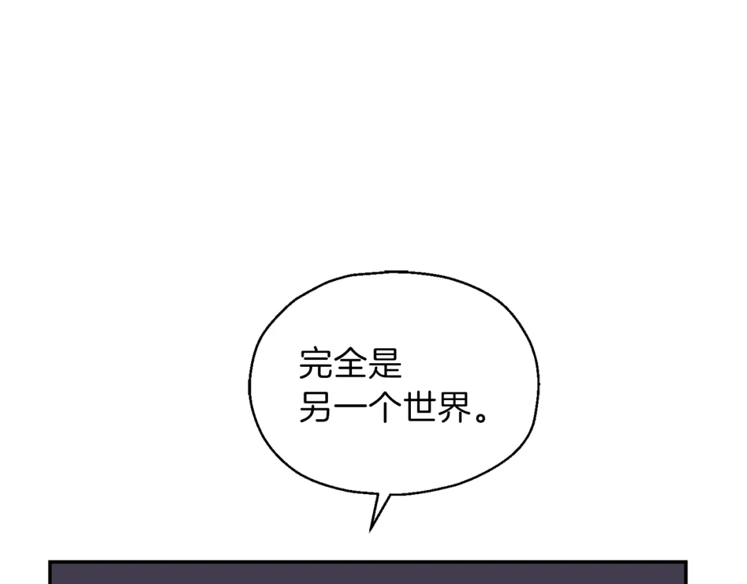 最菜魔王又怎样？ 第2话 血之契约 第50页