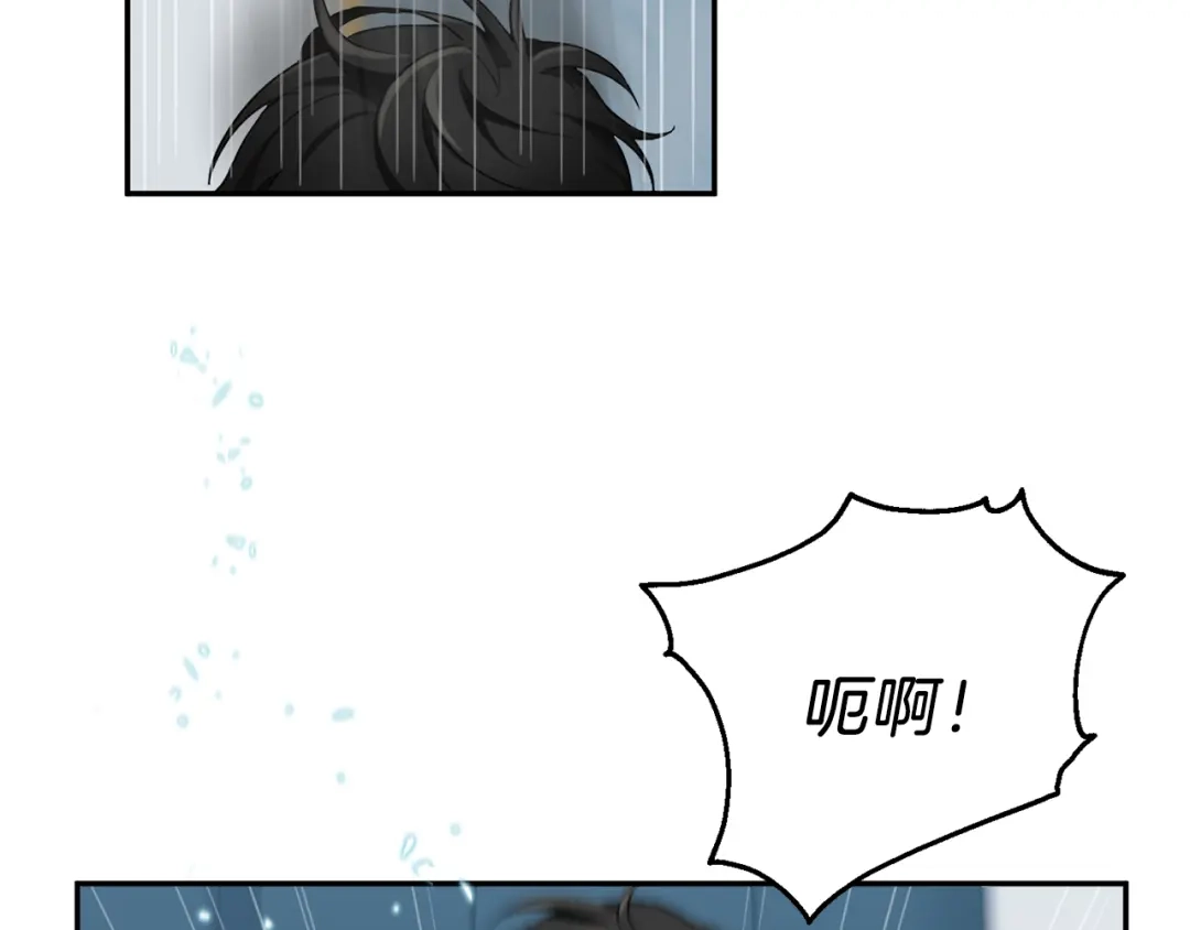 最菜魔王又怎样？ 第2话 血之契约 第73页