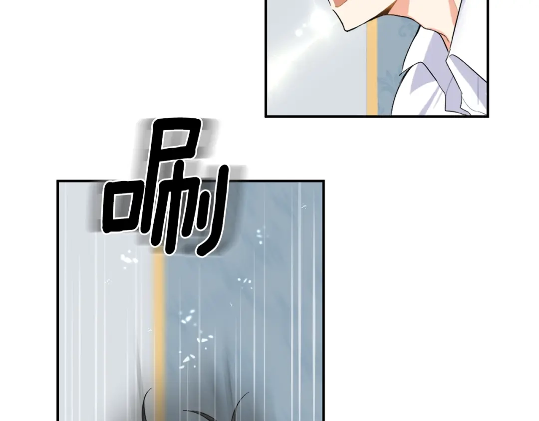 最菜魔王又怎样？ 第2话 血之契约 第72页