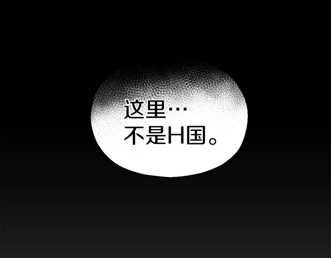 最菜魔王又怎样？ 第2话 血之契约 第42页