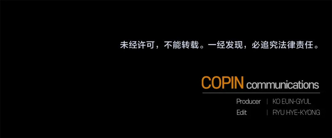 最菜魔王又怎样？ 第21话 天族来访 第181页