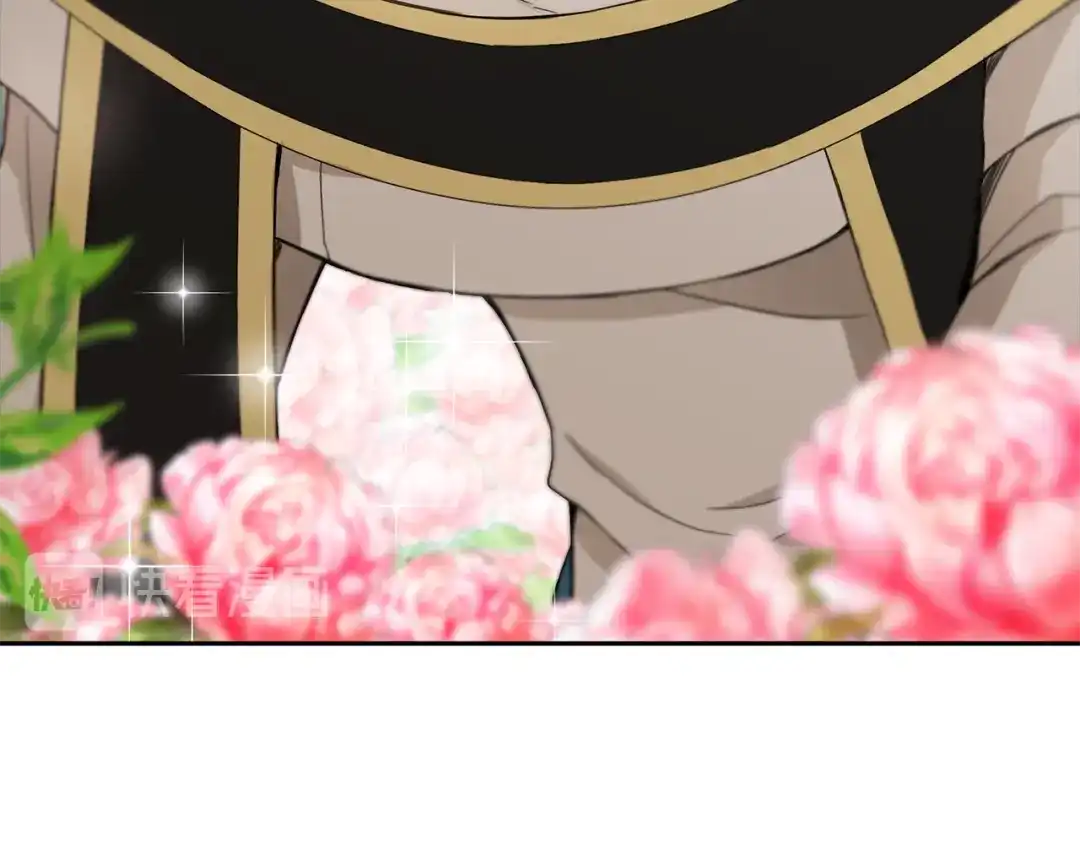 最菜魔王又怎样？ 第21话 天族来访 第84页