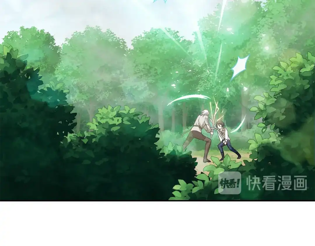 最菜魔王又怎样？ 第22话 魔王的反击 第3页