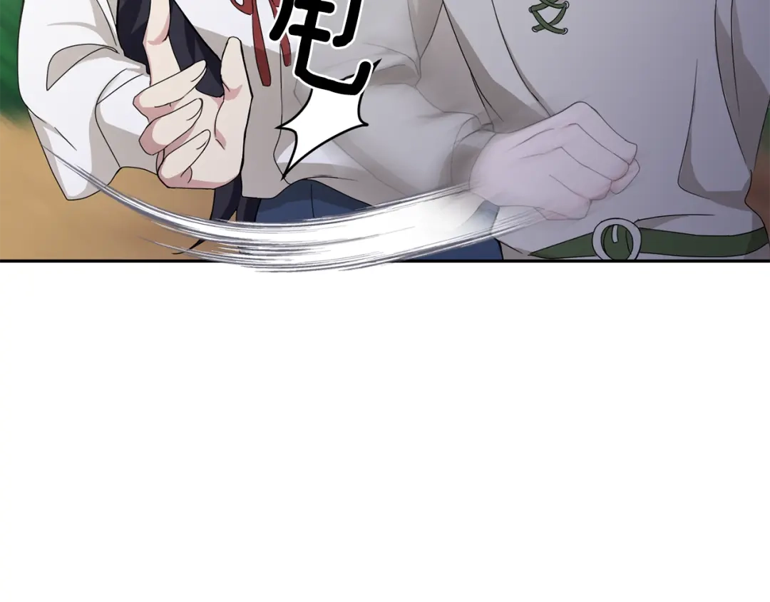 最菜魔王又怎样？ 第23话 身份之谜 第67页