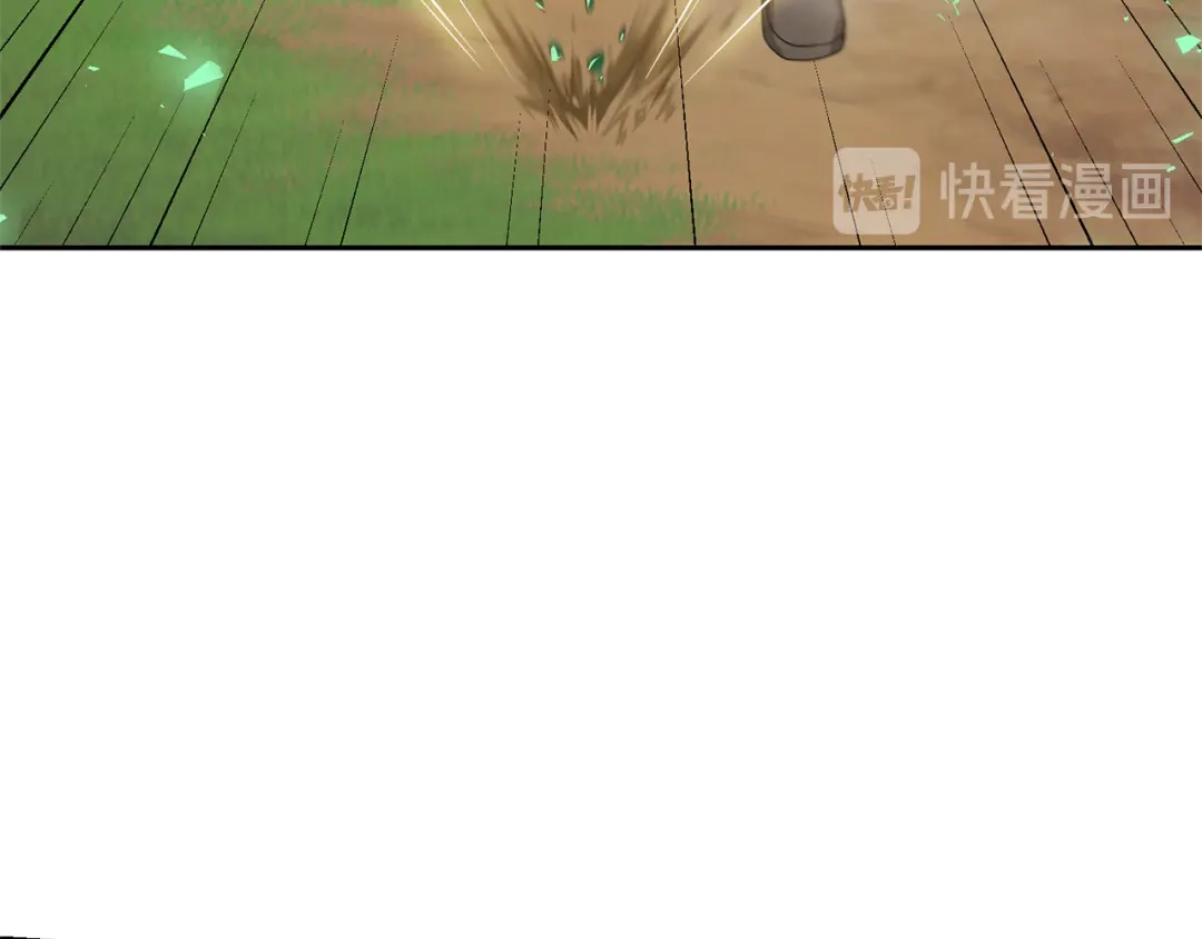 最菜魔王又怎样？ 第23话 身份之谜 第76页
