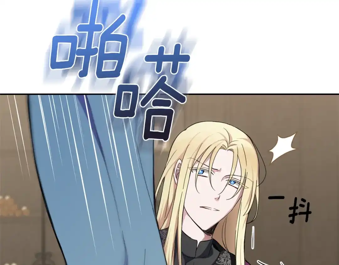 最菜魔王又怎样？ 第23话 身份之谜 第151页