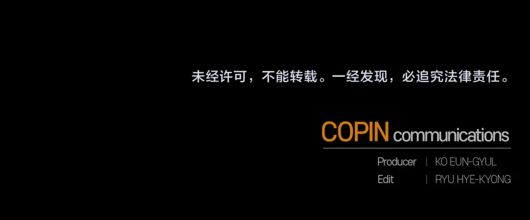 最菜魔王又怎样？ 第24话 变身之谜 第194页