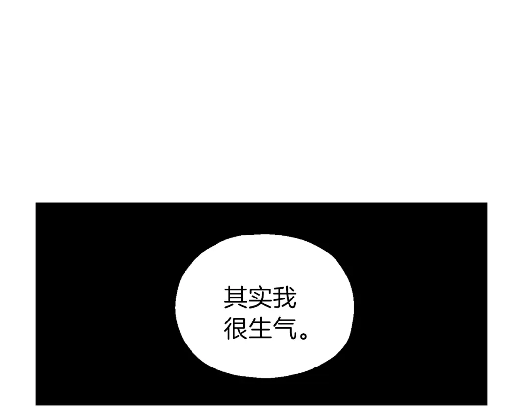 最菜魔王又怎样？ 第24话 变身之谜 第149页