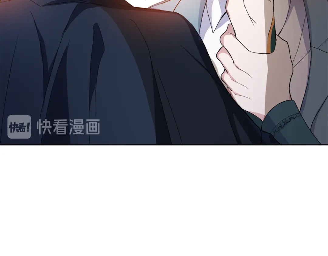 最菜魔王又怎样？ 第24话 变身之谜 第121页