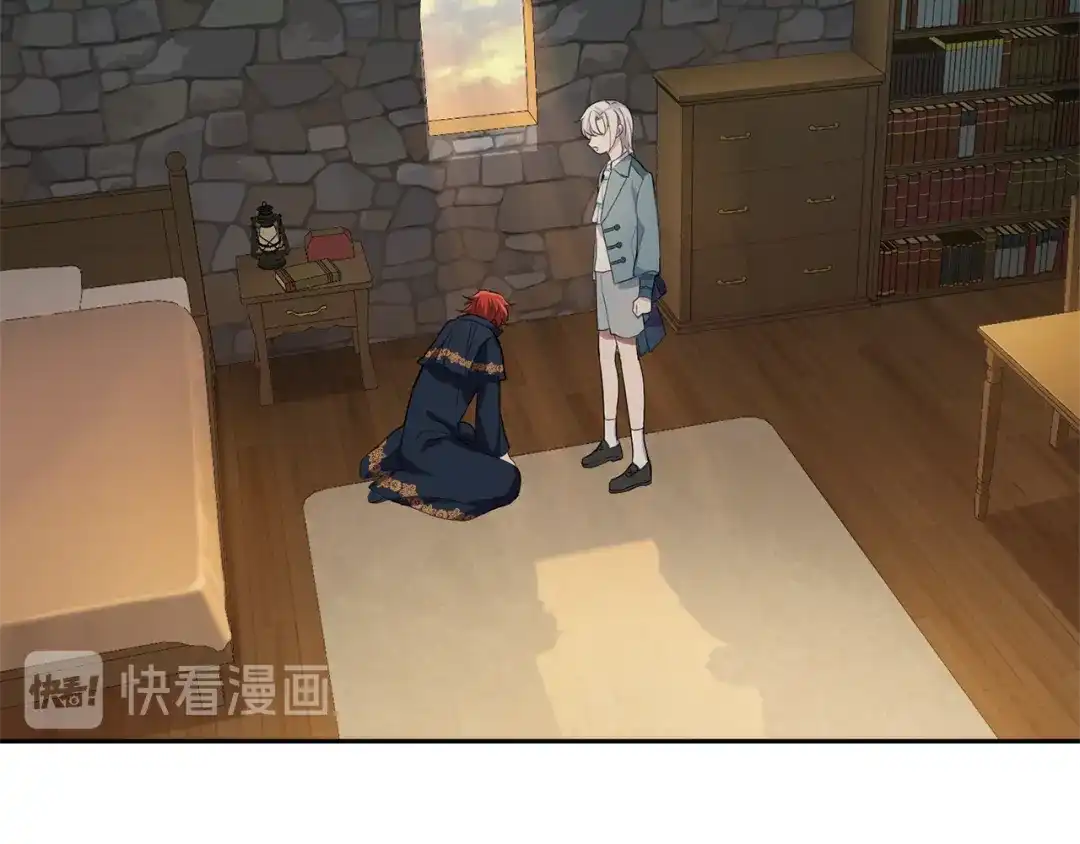最菜魔王又怎样？ 第25话 另类“惩罚” 第2页