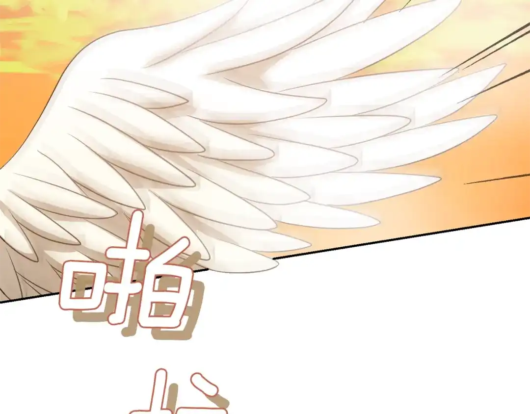 最菜魔王又怎样？ 第25话 另类“惩罚” 第104页