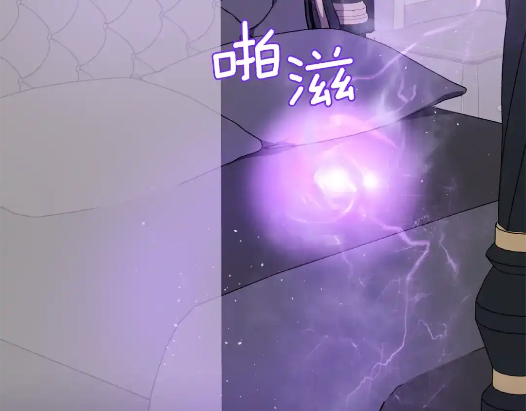 最菜魔王又怎样？ 第26话 天族王子 第170页