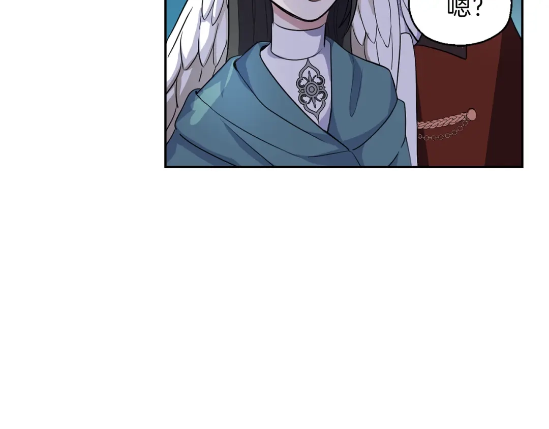 最菜魔王又怎样？ 第26话 天族王子 第44页