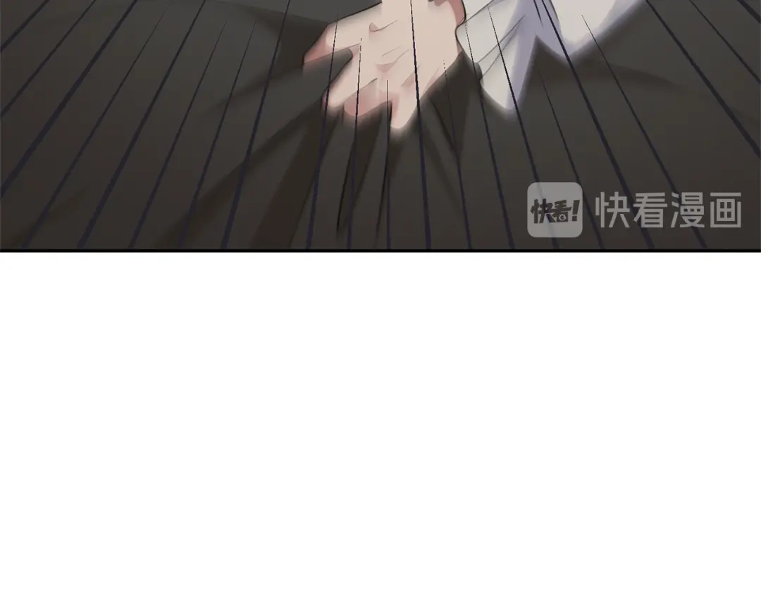 最菜魔王又怎样？ 第26话 天族王子 第137页