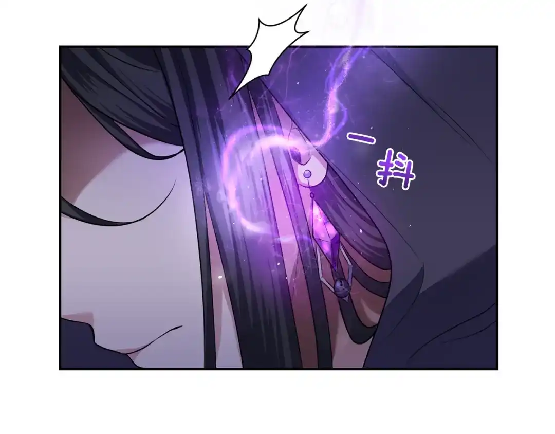 最菜魔王又怎样？ 第26话 天族王子 第174页