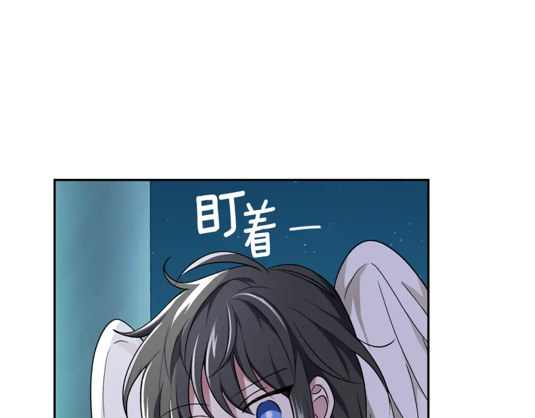 最菜魔王又怎样？ 第26话 天族王子 第113页