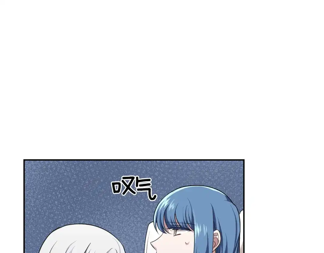 最菜魔王又怎样？ 第26话 天族王子 第35页