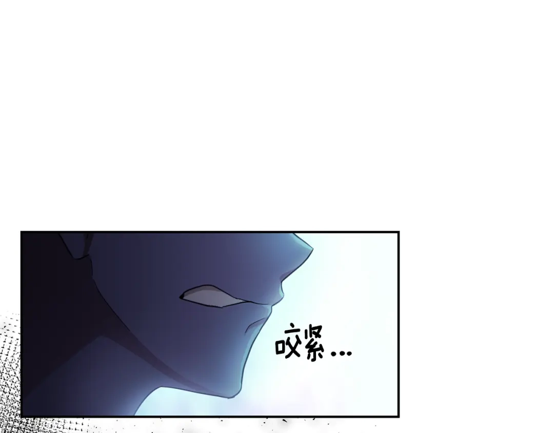 最菜魔王又怎样？ 第27话 灵魂相连 第173页