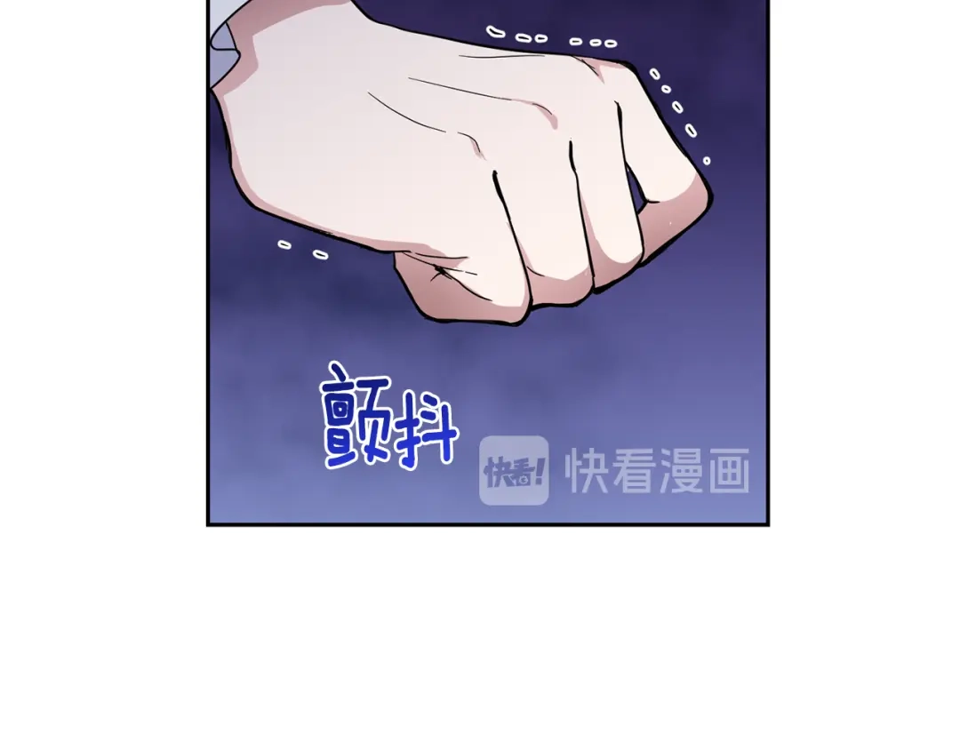最菜魔王又怎样？ 第27话 灵魂相连 第54页